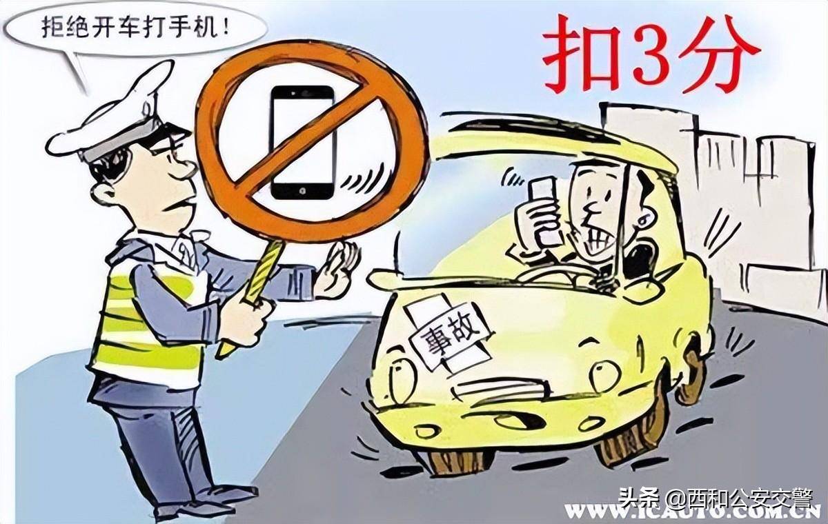 道路交通违法记分新规定（最新车辆违章扣分新规）