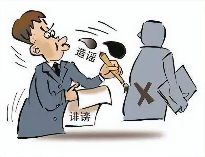 名誉权纠纷司法解释最新（侵犯名誉权的法律规定）