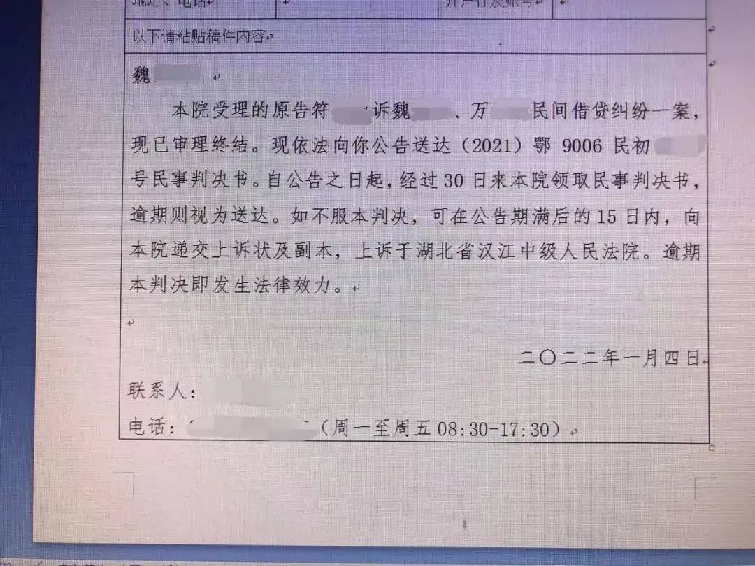 公告送达后多久开庭审理（公告送达后的流程讲解）