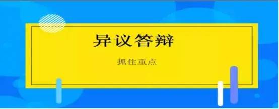 异议答辩时间限制多久（商标异议答辩流程讲解）