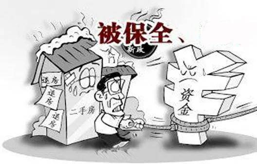 诉前财产保全申请书格式（民事诉讼保全申请书精选范本）