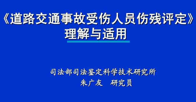 九级伤残鉴定标准赔偿多少钱（工伤鉴定的条件）