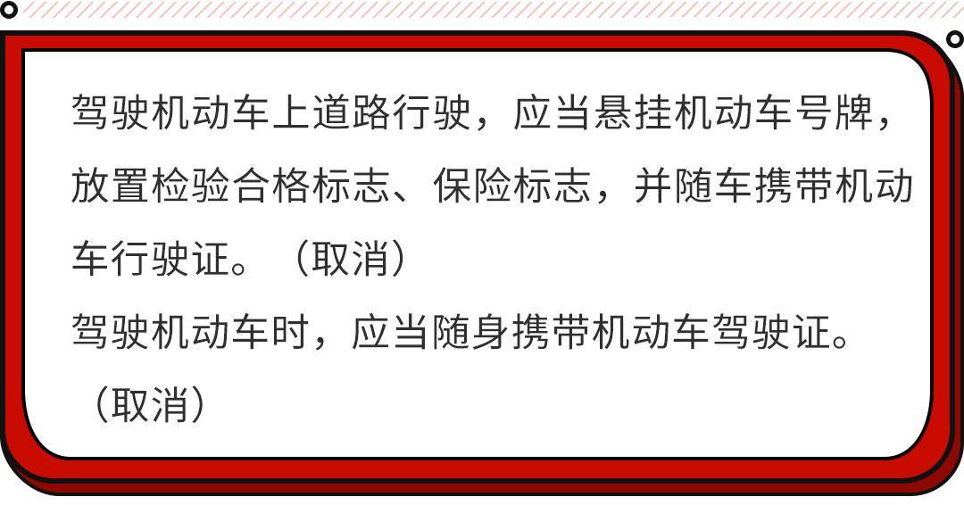 2022年交规新政策何时实施（新交通法超速处罚规定）