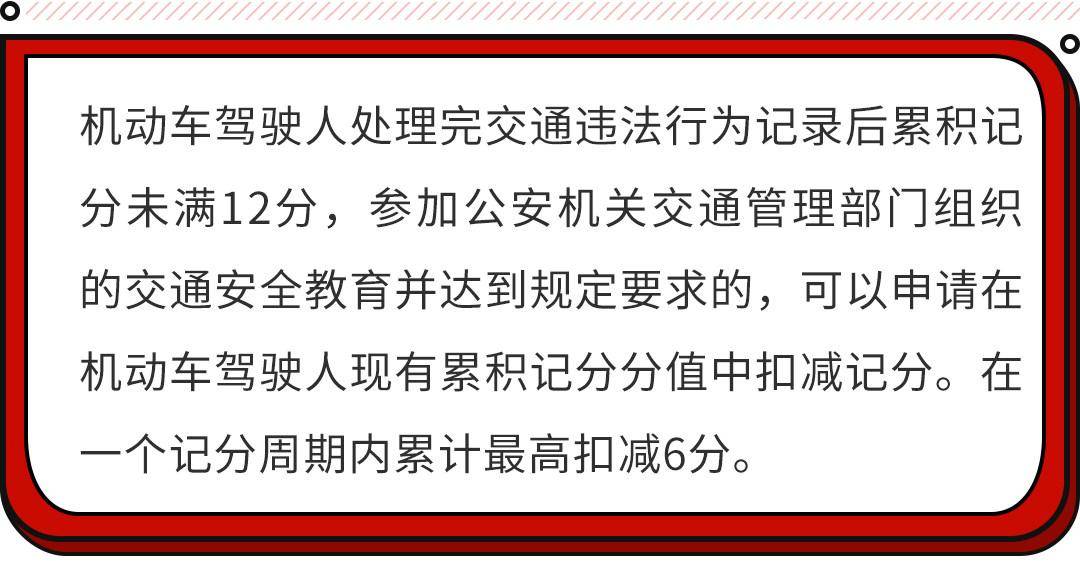 2022年交规新政策何时实施（新交通法超速处罚规定）