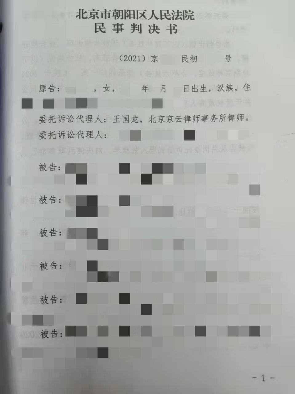 父母遗产继承法最新规定（新继承法继承顺序及分配比例）