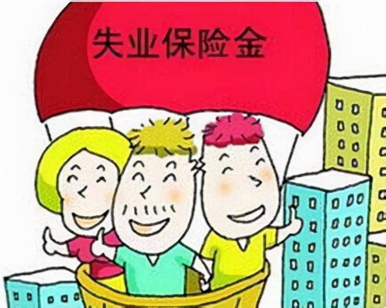 农村户口失业金怎么算（最新失地农民每月补偿标准）