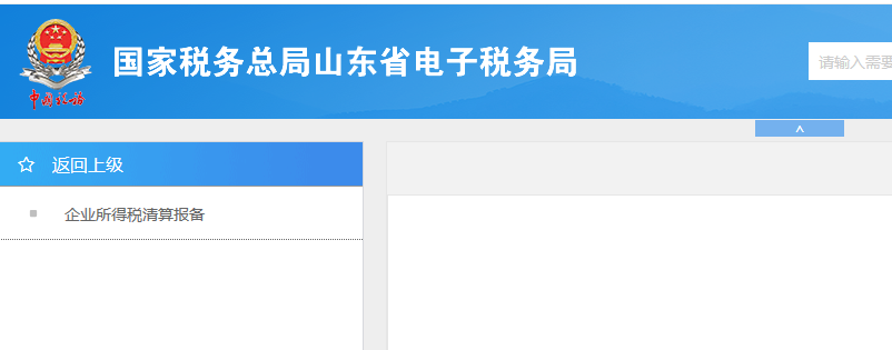 公司注销要钱吗要多久（公司简易注销流程及费用标准）