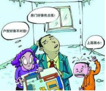 房屋不能如期入住怎么处理？交房的注意事项有哪些？
