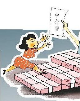 房屋买卖的中介费收取标准是怎样的？房屋买卖的中介有什么作用？