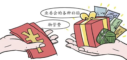 哪些情况可以拒交物业费？物业费的收取标准是怎样的？