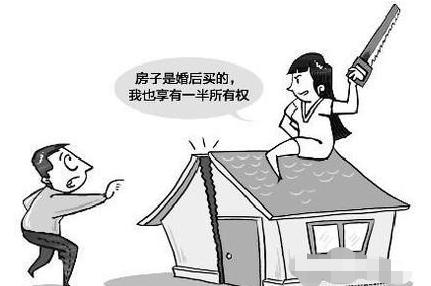 按揭房屋权属如何认定？按揭房屋离婚怎么分割？