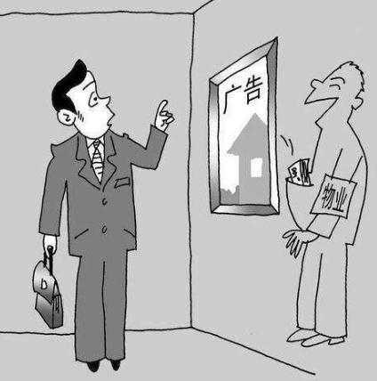 物业公共收益费用有哪些？物业公共收益被侵犯怎么办？