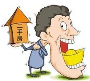 买二手房的注意事项有哪些？买二手房的税费谁承担？