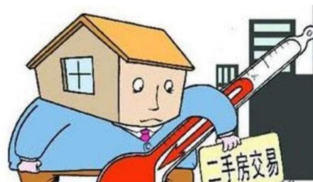 买二手房的注意事项有哪些？买二手房的税费谁承担？