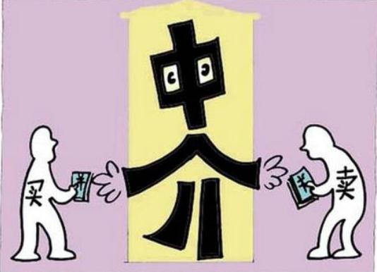 买二手房中介费怎么算？买二手房中介费什么时候给？