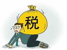 二手房税费有哪些？二手房税费怎么计算？
