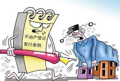 不动产登记在哪里办理？不动产登记的作用是什么？