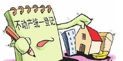 不动产登记在哪里办理？不动产登记的作用是什么？