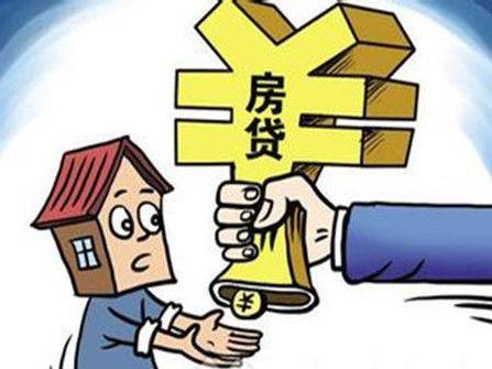 贷款买房划算吗？贷款买房需要什么条件？