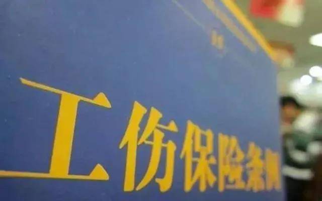 公司十级伤残赔偿标准是多少（工伤伤残赔偿价格明细）