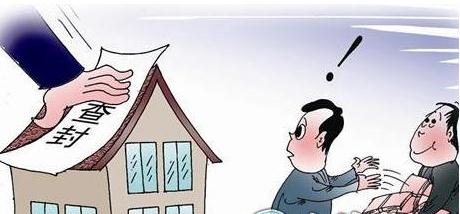 房产被查封可以住吗？房产查封是什么意思？