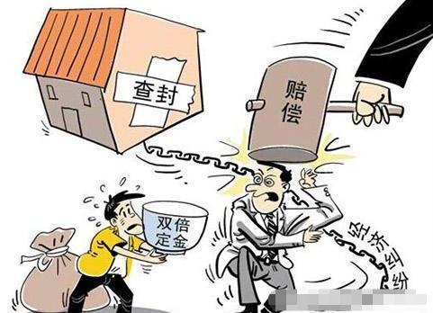 房产被查封可以住吗？房产查封是什么意思？