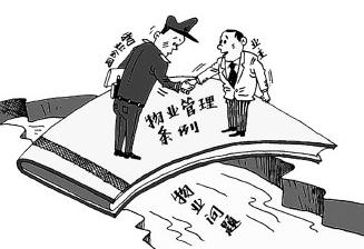 物业管理费不交会有什么后果？物业管理费的用途有哪些呢？