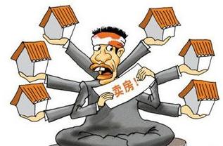贷款的房子可以卖吗？贷款的房子怎么卖？