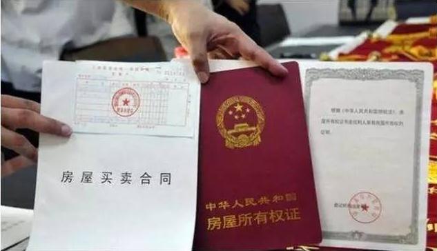 房产证明怎么写？房产证明去哪里开？
