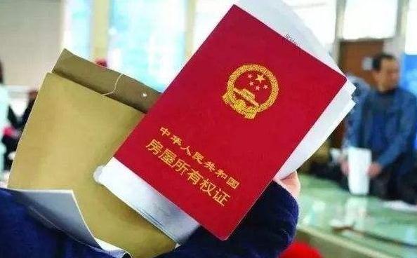房产证明怎么写？房产证明去哪里开？