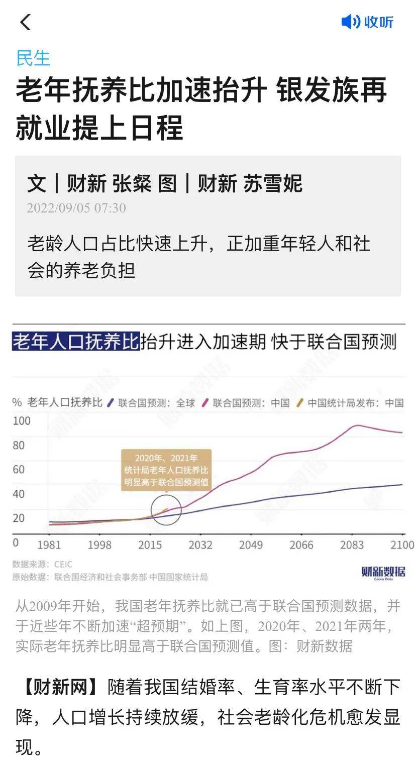 公司社保最低档每月多少钱（2022年社保缴费价格表）