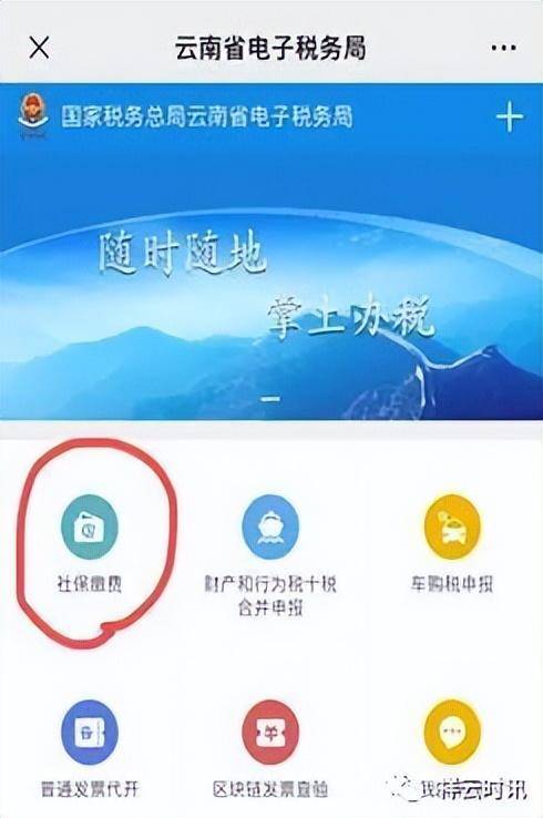 2022年社保开始交了吗（灵活就业人员缴费时间）