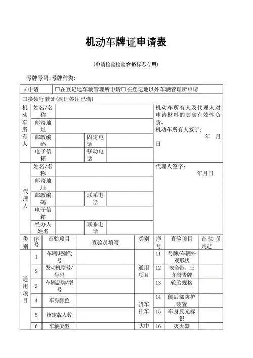 汽车年检费用多少钱（2022年车辆车检流程及费用）