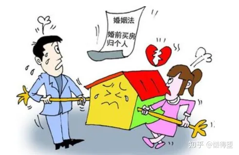 解读新婚姻法全文（免费律师咨询婚姻方面的问题）