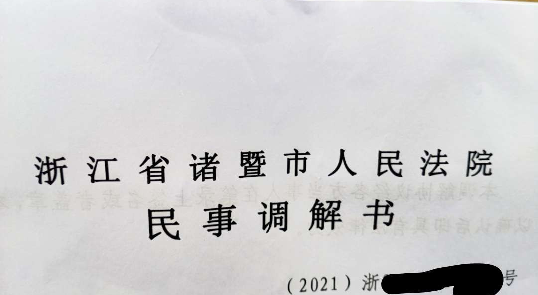 双方同意离婚能马上离吗（协议离婚具体流程）