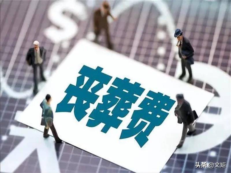 亲属抚恤金的发放条件是什么（抚恤金继承最新规定）