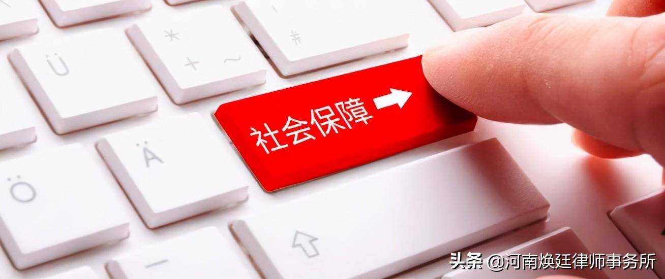 工伤保险缴费比例怎么确定（2022年职工工伤保险缴费标准）