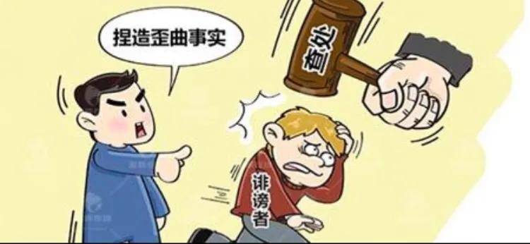 侮辱罪怎么报警立案（侮辱诽谤治安处罚认定标准）