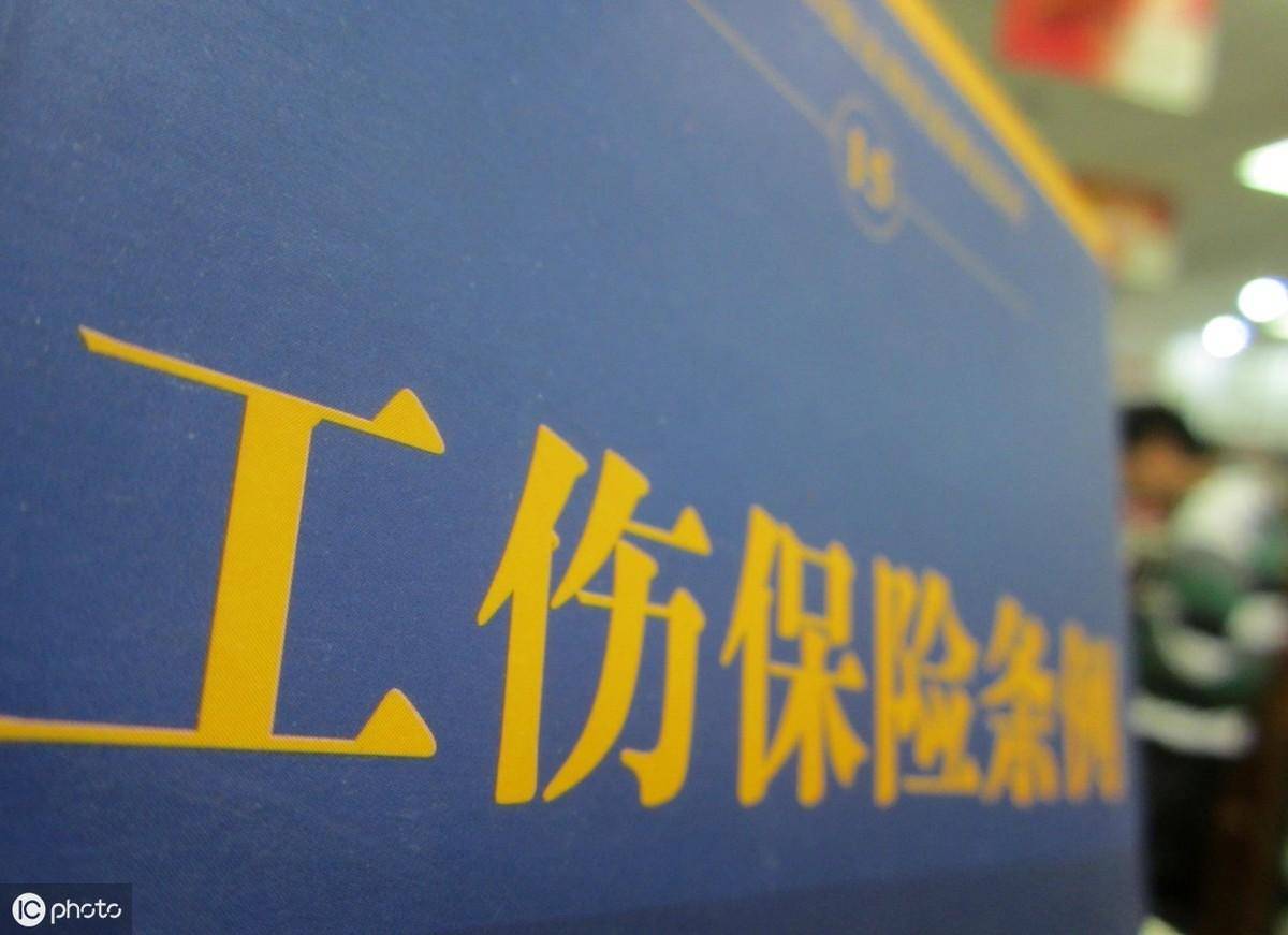 工伤认定时间一般是多久（工伤发生时间和工伤认定时间规定）