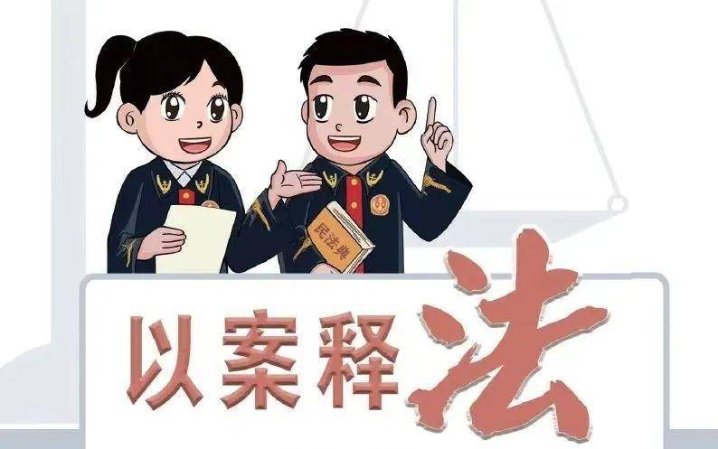 遗产司法解释全文是什么（民法典关于遗产的定义）