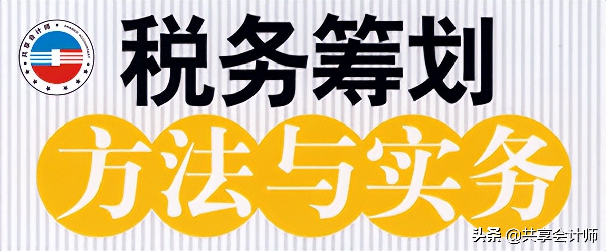 非直系亲属房产赠与费用（房产赠与过户最新政策）