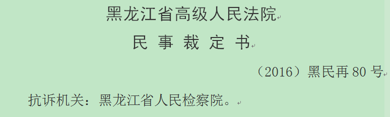 补缴社保劳动仲裁时效规定（关于补缴社保案例及分析）