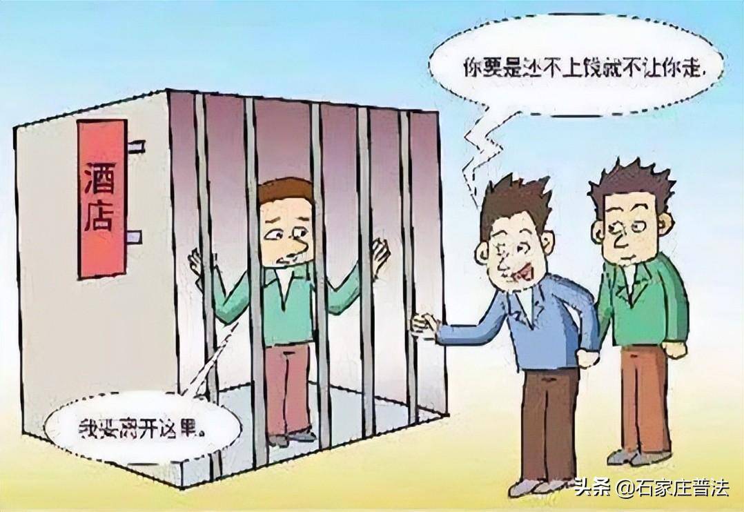 非法拘禁罪和绑架罪的区别（非法拘禁罪的立案标准）