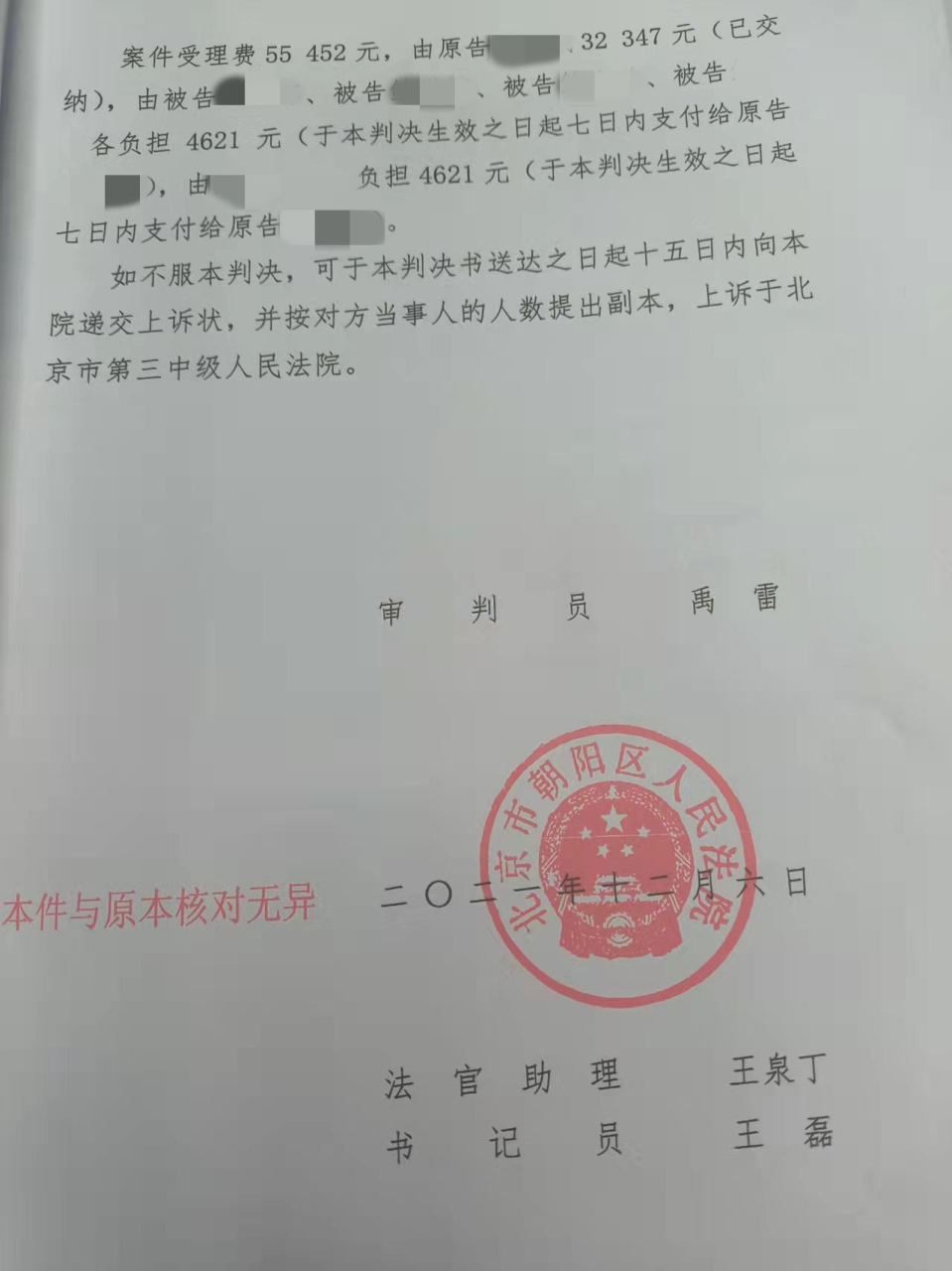 父母遗产继承法最新规定（新继承法继承顺序及分配比例）