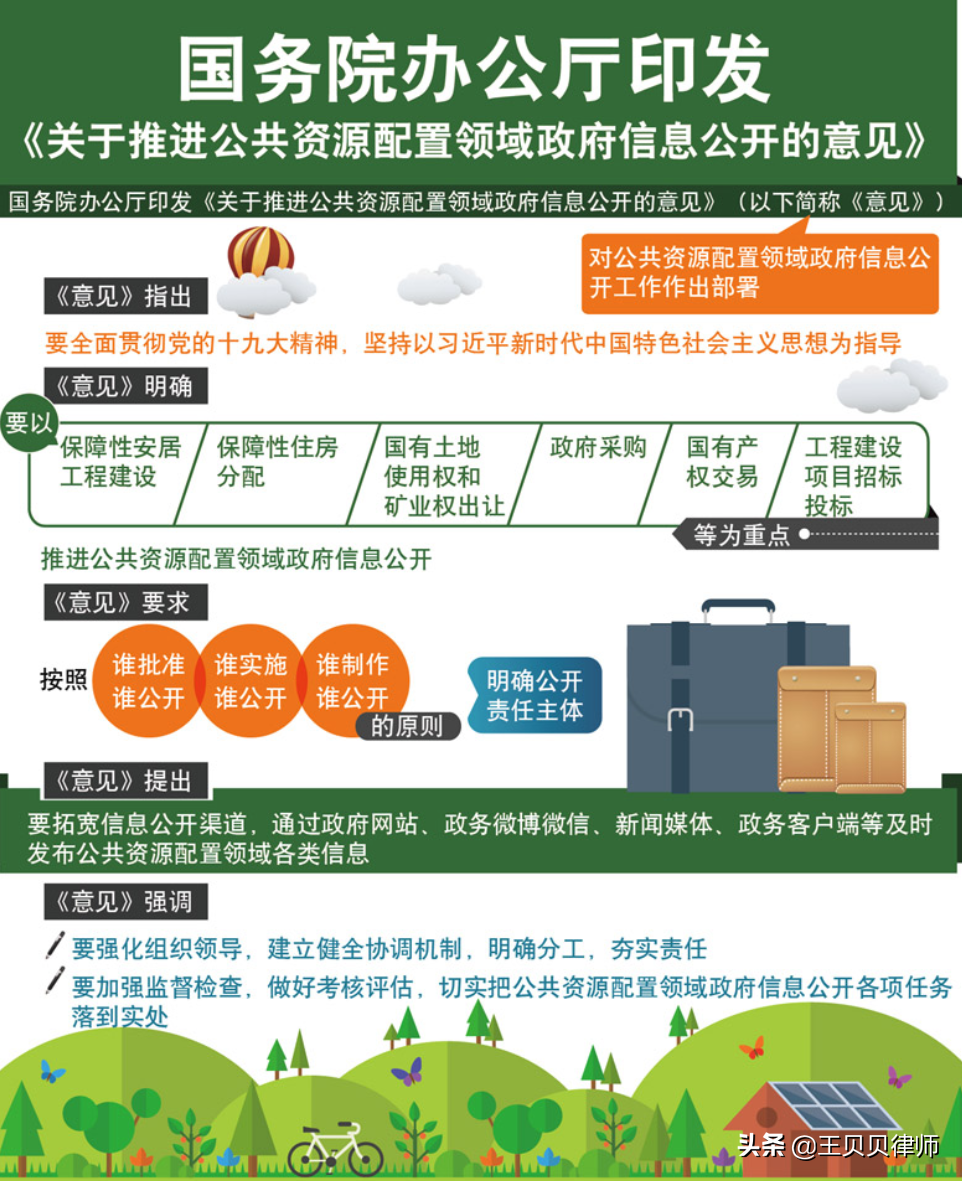 泄露国家秘密罪判几年（故意泄露国家秘密罪案例及分析）