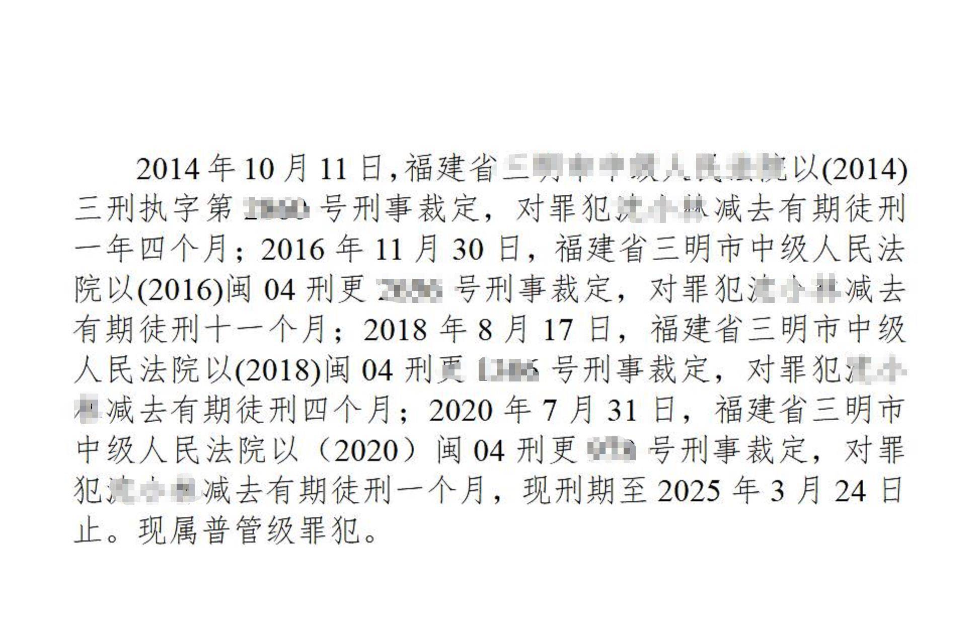 2022年监狱减刑有没有新政策（最新监狱减刑新规定）