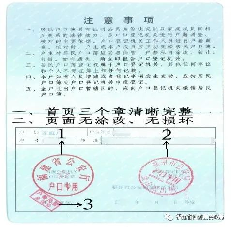 2022年结婚证新规定是什么（关于最新领结婚证的要求）