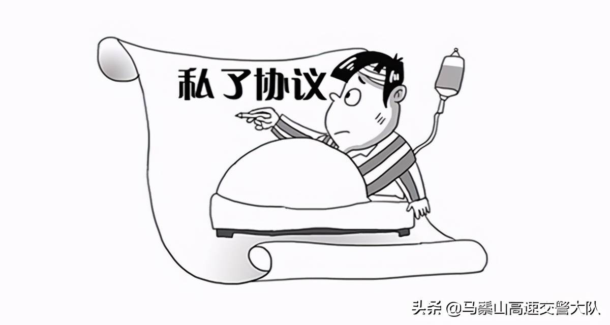 酒后驾车撞人怎么处理轻伤（交通事故最新一至十级伤残标准）