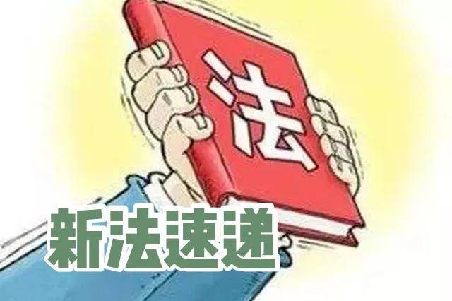 山东计划生育条例实施细则全文（最新生育政策法规）