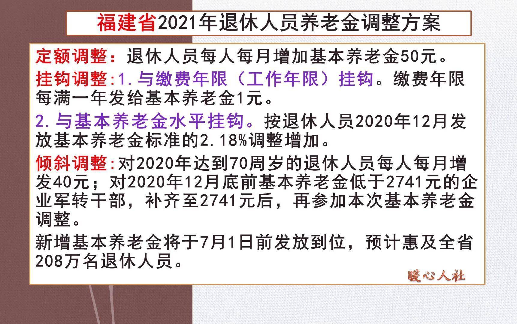 养老保险最低标准是多少钱（个人缴纳养老保险的比例）